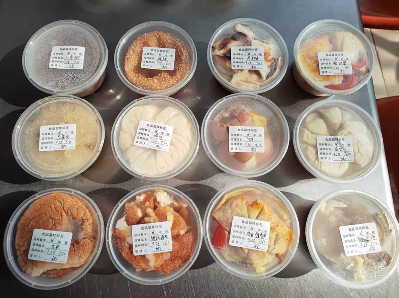 食品留样